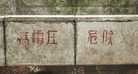 2019y03m08d_221503670.jpg